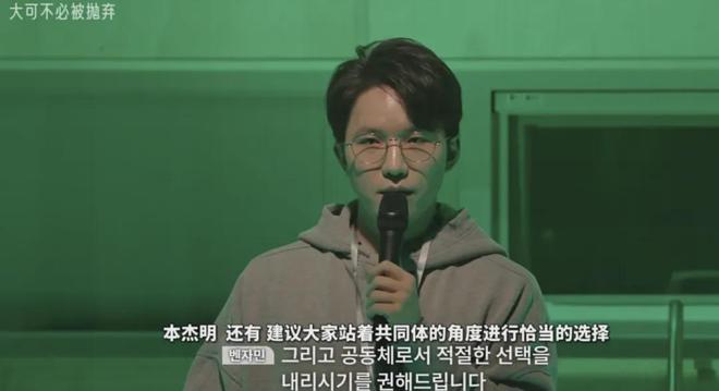 95该天天热搜的综艺是她爱游戏app网站手机版(图4)