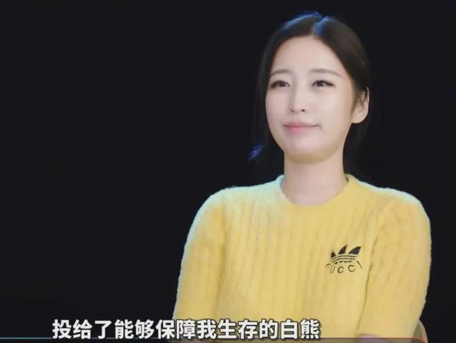 95该天天热搜的综艺是她爱游戏app网站手机版(图16)
