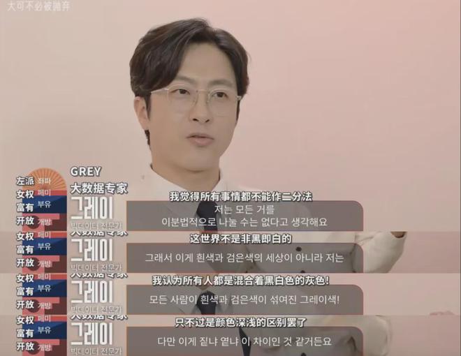 95该天天热搜的综艺是她爱游戏app网站手机版(图15)