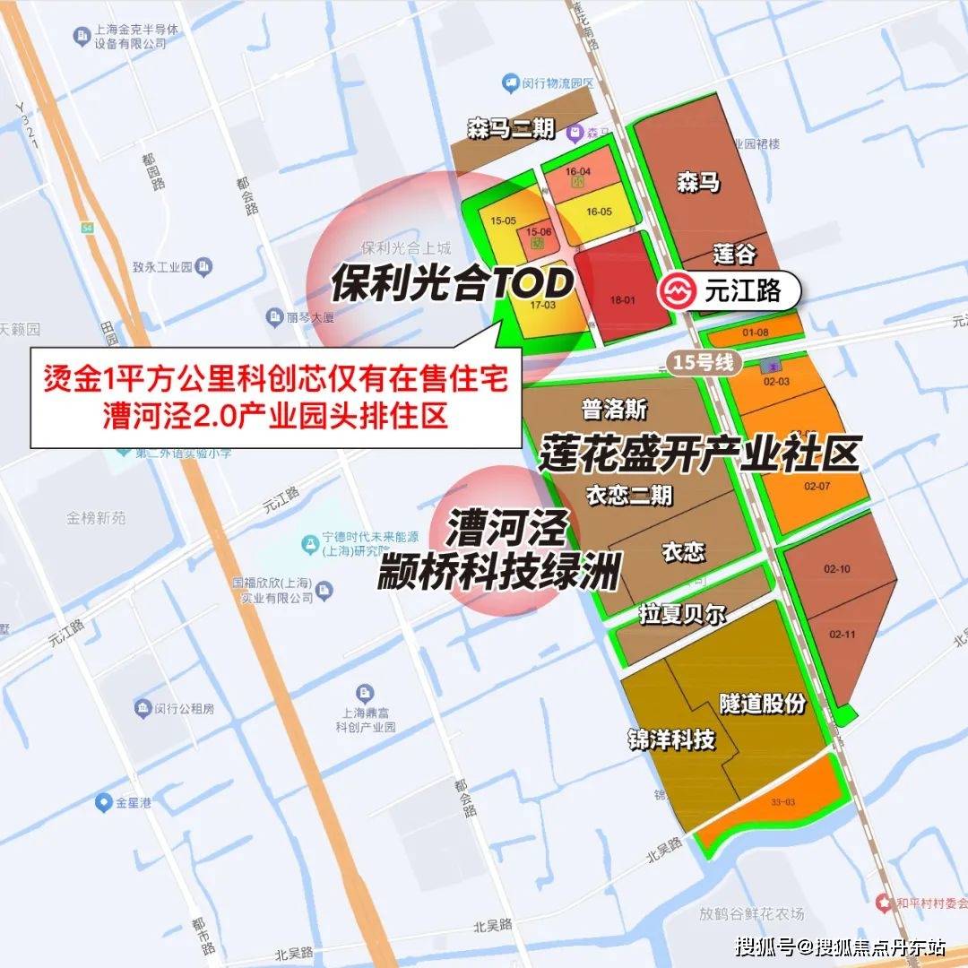 保利光合TOD首页网站-售楼中心欢迎您楼盘详情AYX爱游戏保利光合TOD2025售楼处电话-(图2)