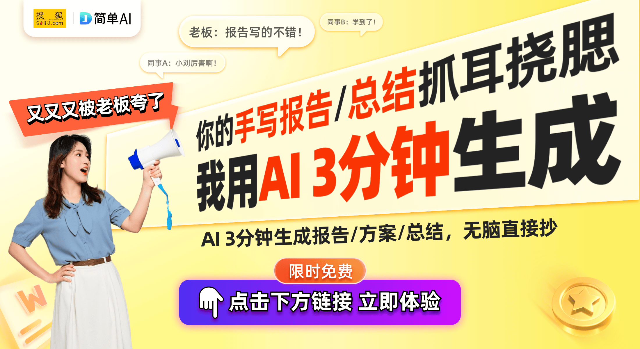 测：小直屏旗舰的真实体验与优缺点爱游戏网站入口荣耀Magic7评(图1)
