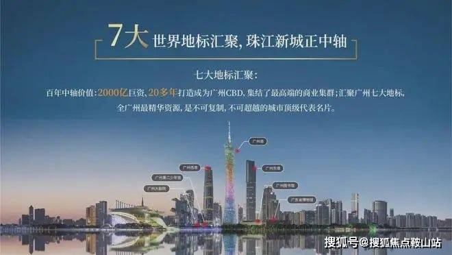 馆售楼处电话_楼盘详情地址价格 @2025深圳爱游戏平台✦嘉裕中心J公馆欢迎您_嘉裕中心J公(图2)