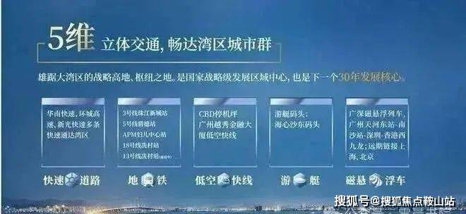 馆售楼处电话_楼盘详情地址价格 @2025深圳爱游戏平台✦嘉裕中心J公馆欢迎您_嘉裕中心J公(图3)