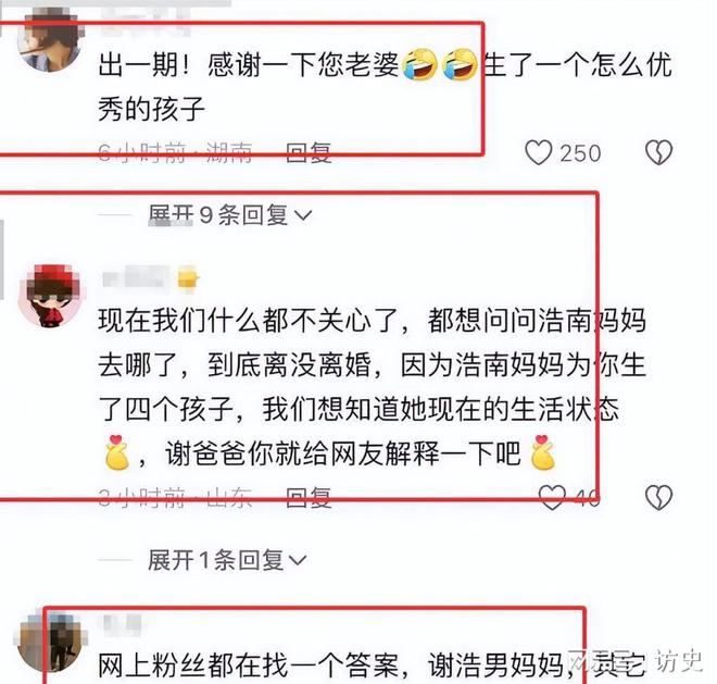 再沉默为谢妈发声说出实情网友坐不住了爱游戏app入口回应了！谢浩男妹妹不(图7)