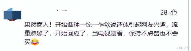 再沉默为谢妈发声说出实情网友坐不住了爱游戏app入口回应了！谢浩男妹妹不(图15)