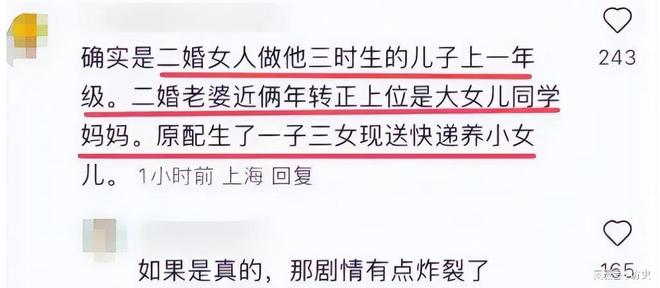 再沉默为谢妈发声说出实情网友坐不住了爱游戏app入口回应了！谢浩男妹妹不(图18)