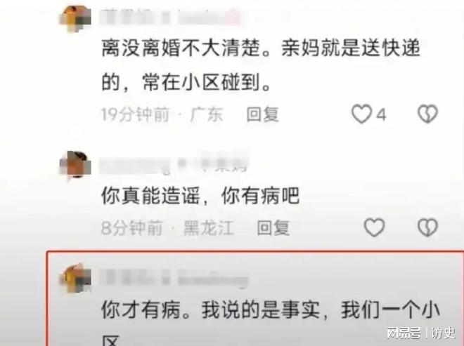 再沉默为谢妈发声说出实情网友坐不住了爱游戏app入口回应了！谢浩男妹妹不(图21)
