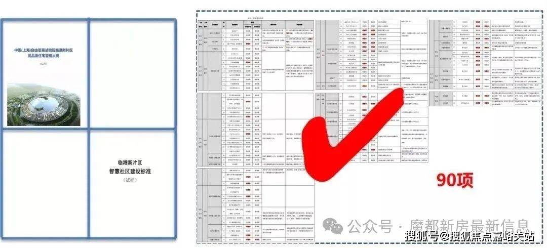 话→楼盘百科→首页网站→楼盘百科→首页网站→24小时热线爱游戏(ayx)玖海云天售楼处电话→玖海云天售楼中心电(图2)