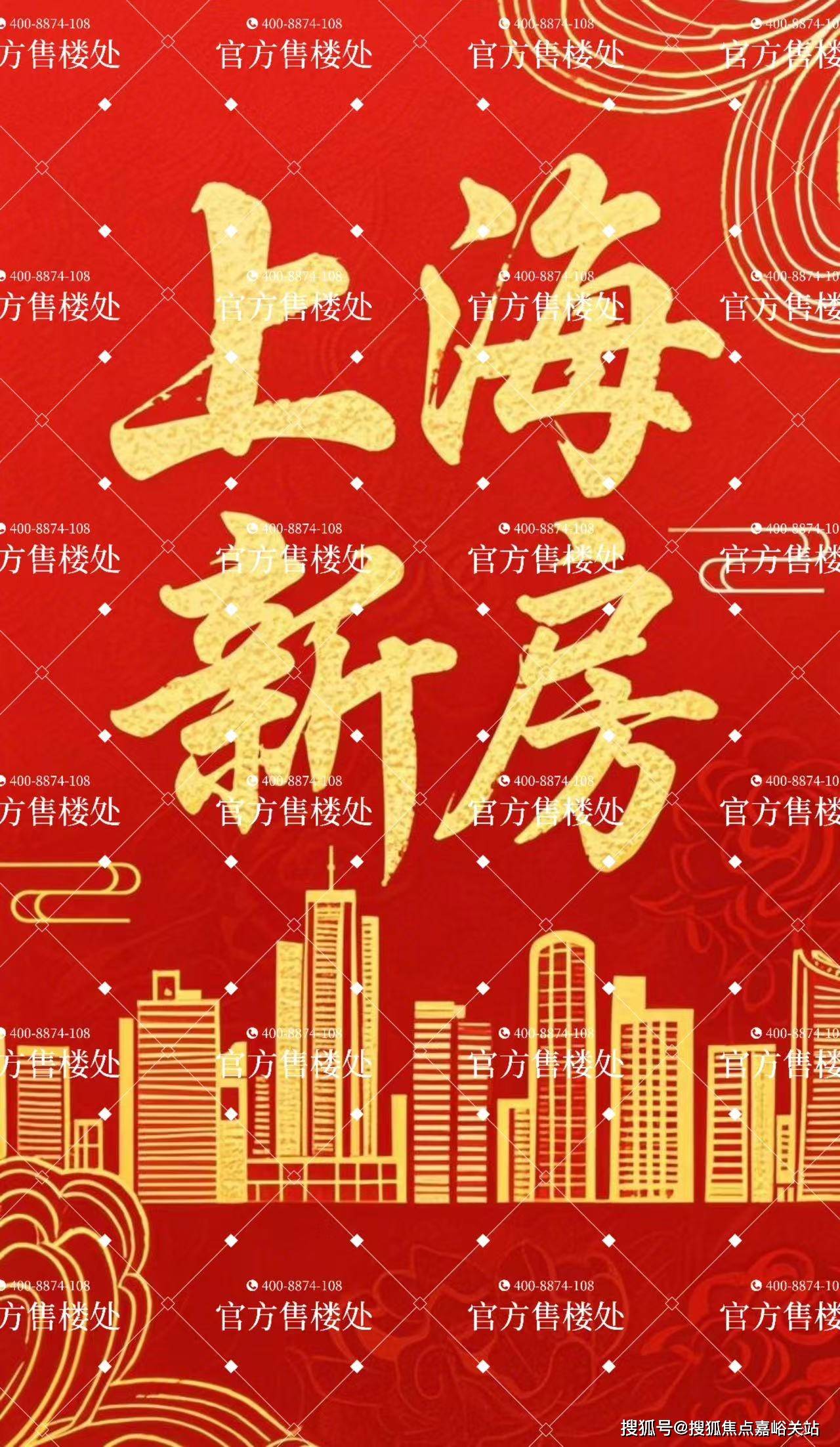 话→楼盘百科→首页网站→楼盘百科→首页网站→24小时热线爱游戏(ayx)玖海云天售楼处电话→玖海云天售楼中心电(图11)