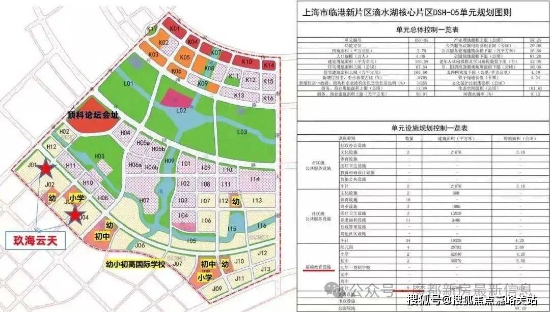 话→楼盘百科→首页网站→楼盘百科→首页网站→24小时热线爱游戏(ayx)玖海云天售楼处电话→玖海云天售楼中心电(图15)