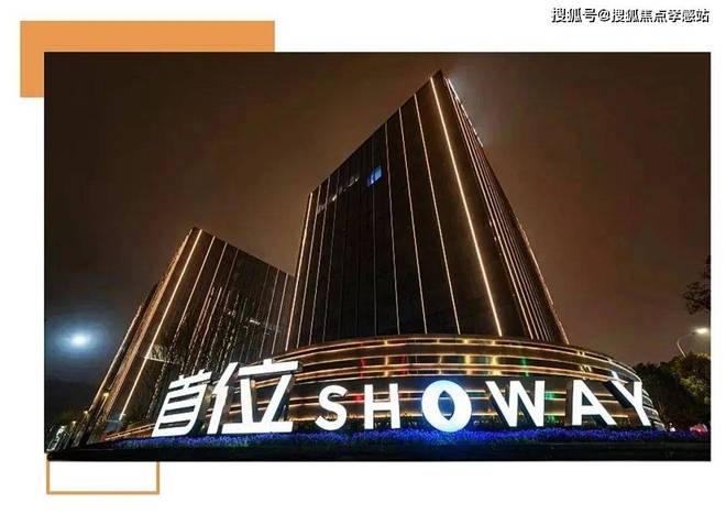 里售楼处同济蟠龙里发布@400热线爱游戏app网站❗️❗️同济蟠龙(图4)