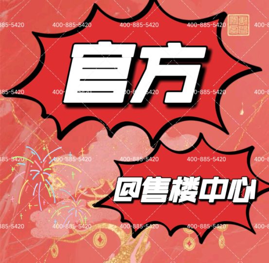 里售楼处同济蟠龙里发布@400热线爱游戏app网站❗️❗️同济蟠龙(图3)