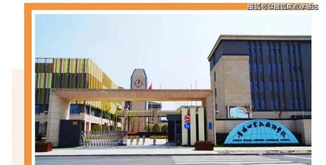 里售楼处同济蟠龙里发布@400热线爱游戏app网站❗️❗️同济蟠龙(图7)