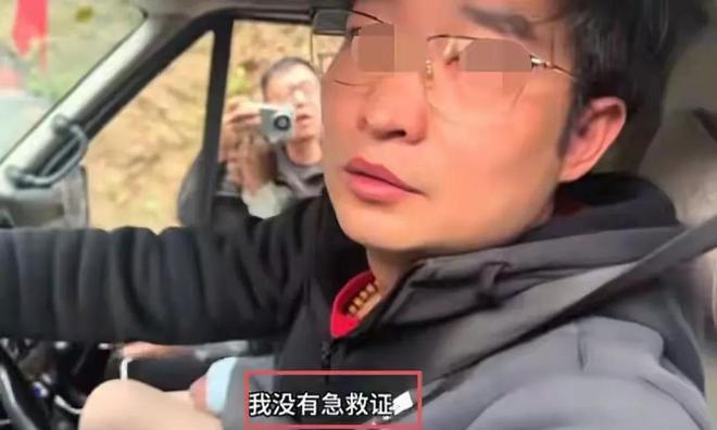 拉警笛车辆存在违法行为央媒也下场通报批评！ayx爱游戏体育网页版入口卫健委证实墨脱(图3)