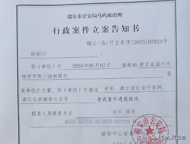 水后续监控画面曝光父亲行为被怒骂太恶心人ayx爱游戏体育网页版入口反转！向老师滋(图6)