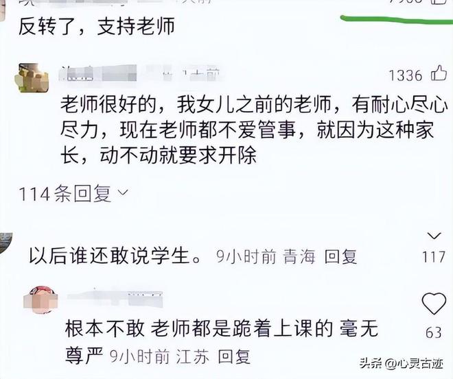 水后续监控画面曝光父亲行为被怒骂太恶心人ayx爱游戏体育网页版入口反转！向老师滋(图2)
