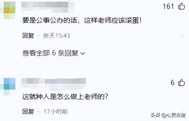 水后续监控画面曝光父亲行为被怒骂太恶心人ayx爱游戏体育网页版入口反转！向老师滋(图11)