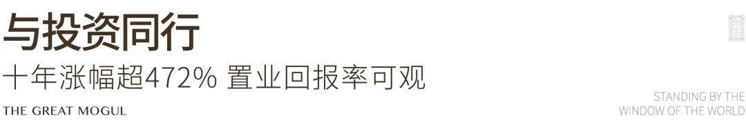 金融城横琴玺楼盘详情户型@售楼处电话〔售楼中心〕最新价格爱游戏ayx华发金融城横